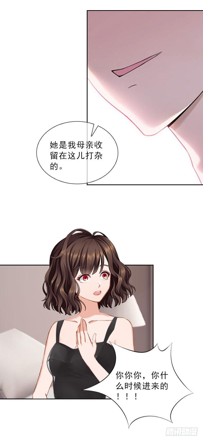 第37话 你吃醋了？-第37话
