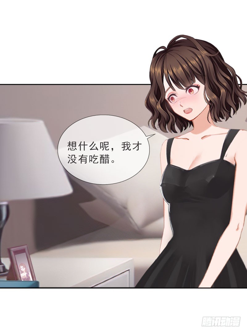 第37话 你吃醋了？-第37话