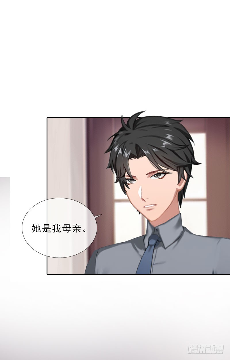 第37话 你吃醋了？-第37话