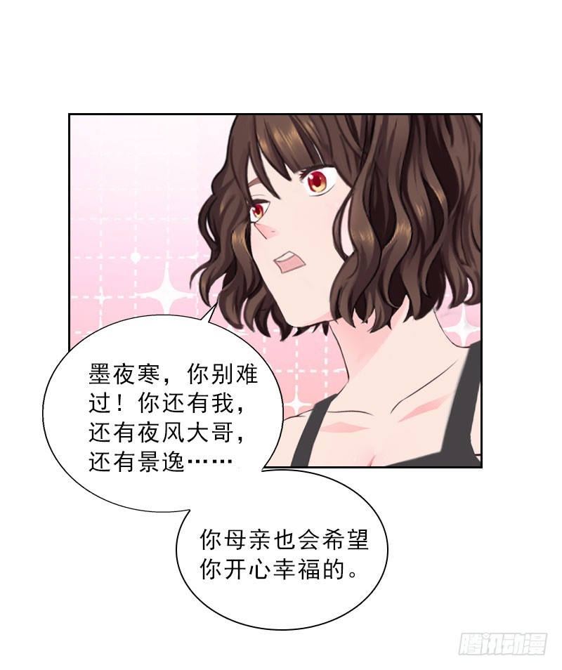 第37话 你吃醋了？-第37话