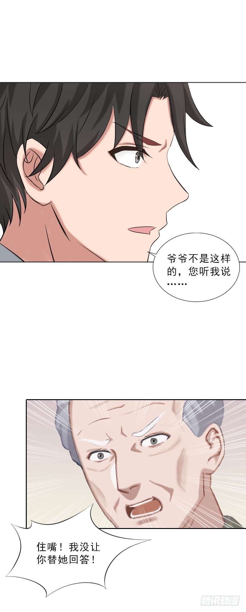 第39话 倒打一耙-第39话