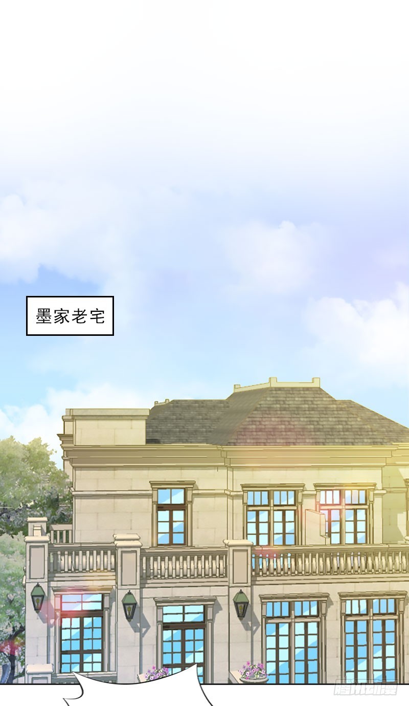 第39话 倒打一耙-第39话