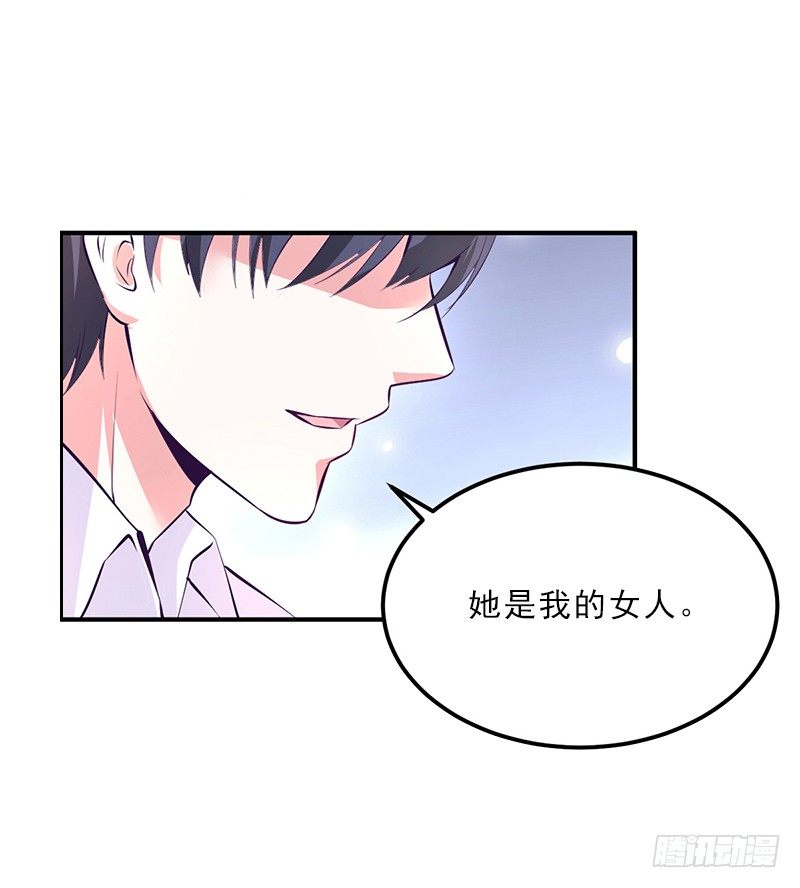第5话 她是我的女人-第5话