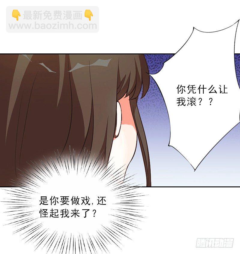第5话 她是我的女人-第5话