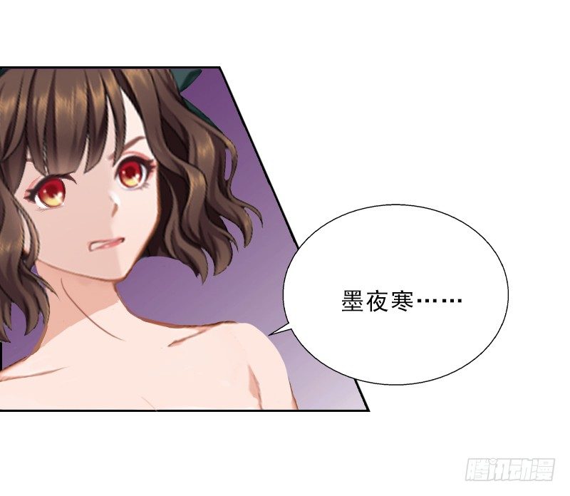 第5话 她是我的女人-第5话
