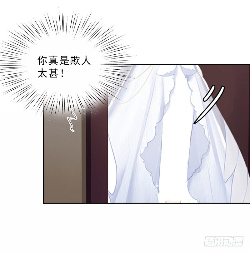 第5话 她是我的女人-第5话