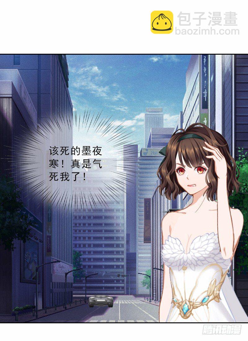 第5话 她是我的女人-第5话
