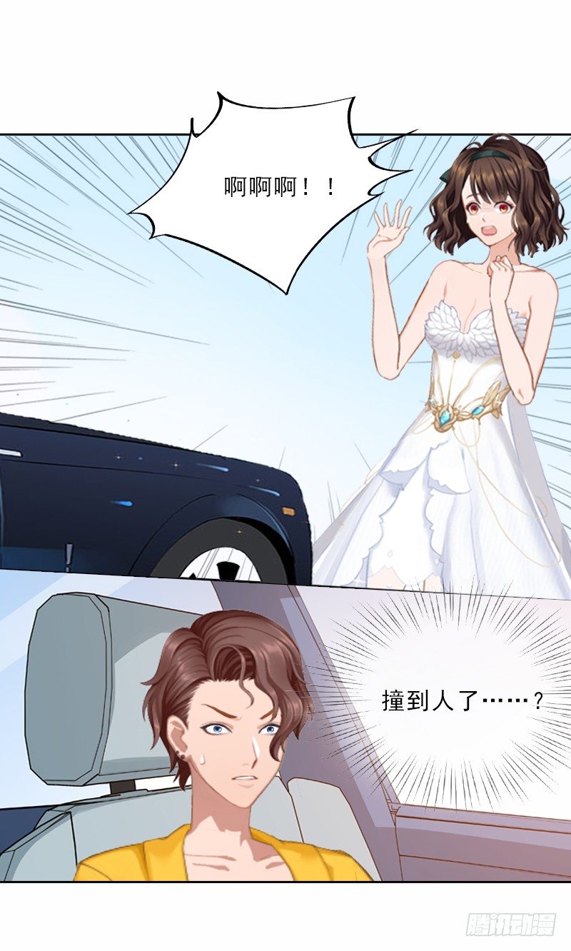 第5话 她是我的女人-第5话