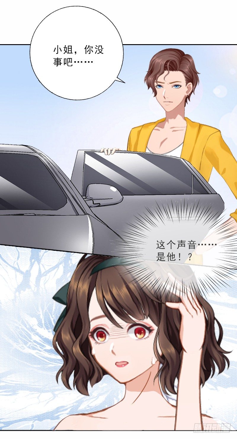 第5话 她是我的女人-第5话