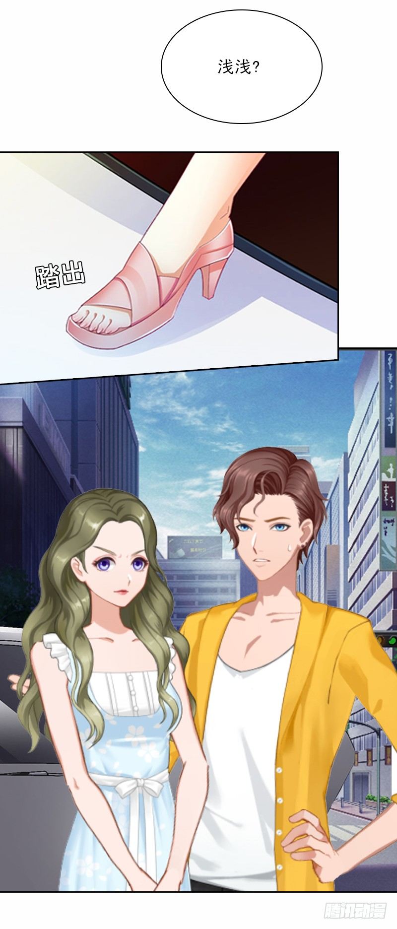 第5话 她是我的女人-第5话