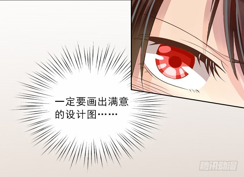 第5话 她是我的女人-第5话