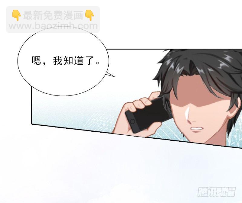 第5话 她是我的女人-第5话
