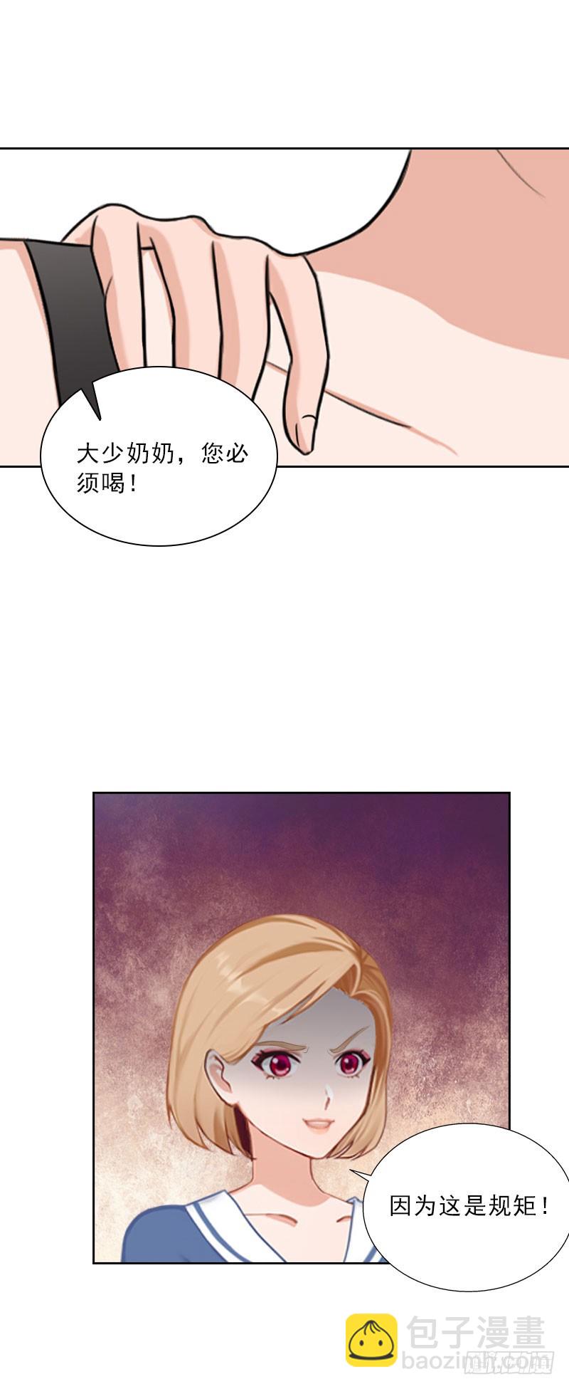 第41话 再起风波-第41话