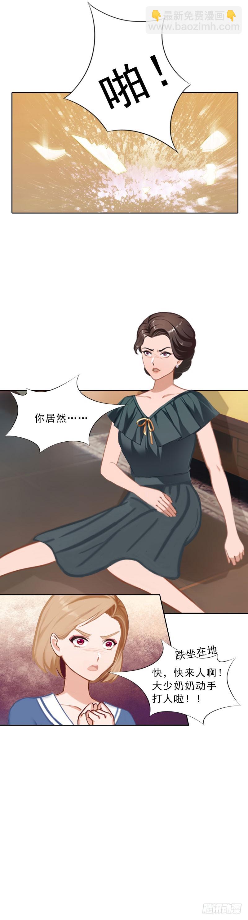 第41话 再起风波-第41话