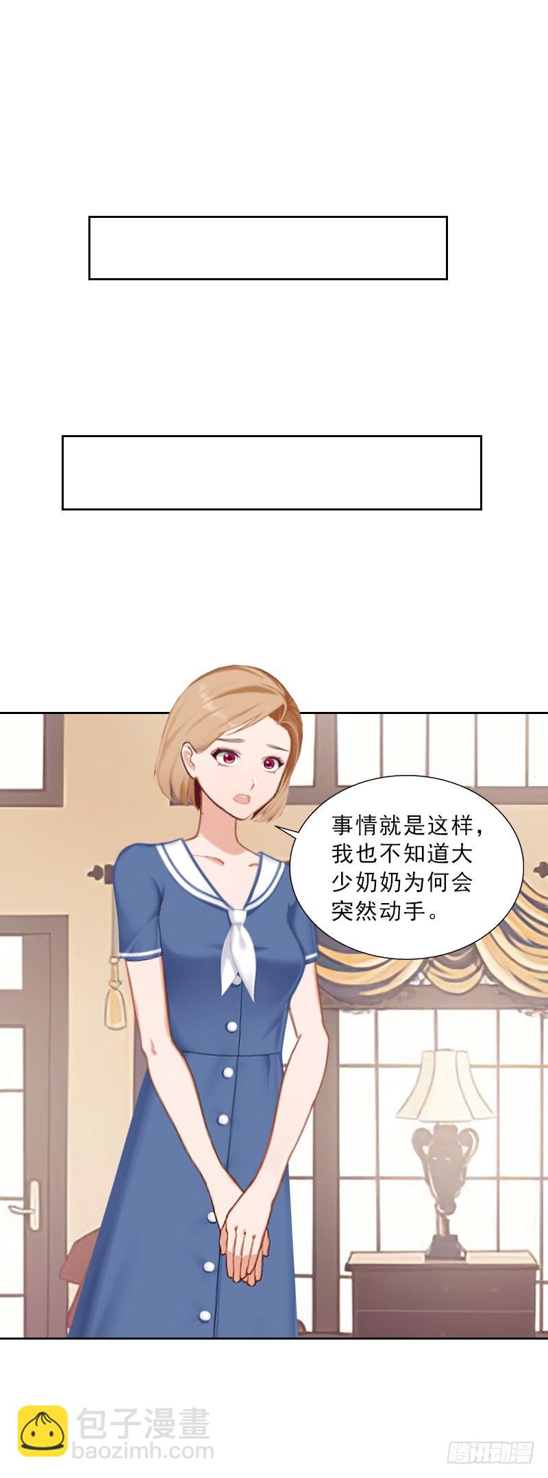 第41话 再起风波-第41话