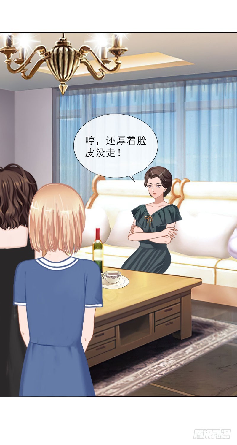 第41话 再起风波-第41话
