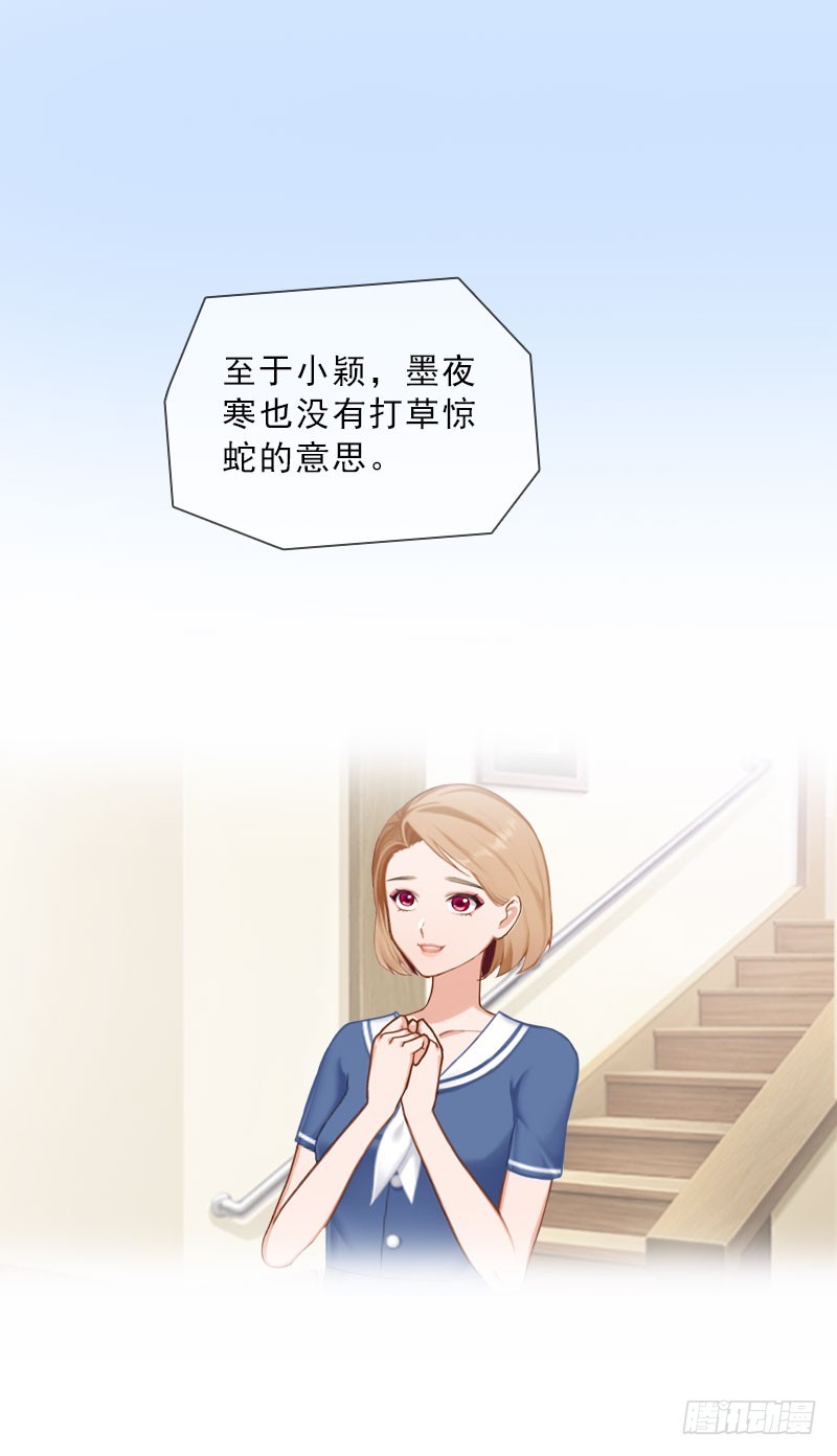 第43话 与众不同的杭伊辰-第43话