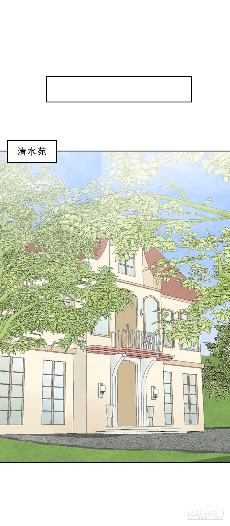 第43话 与众不同的杭伊辰-第43话