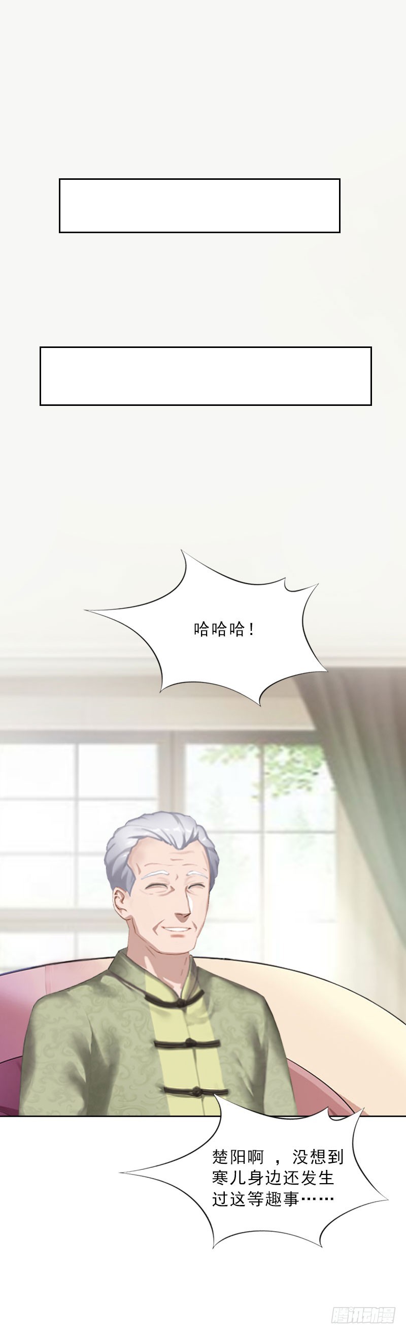 第45话 逼宫-第45话
