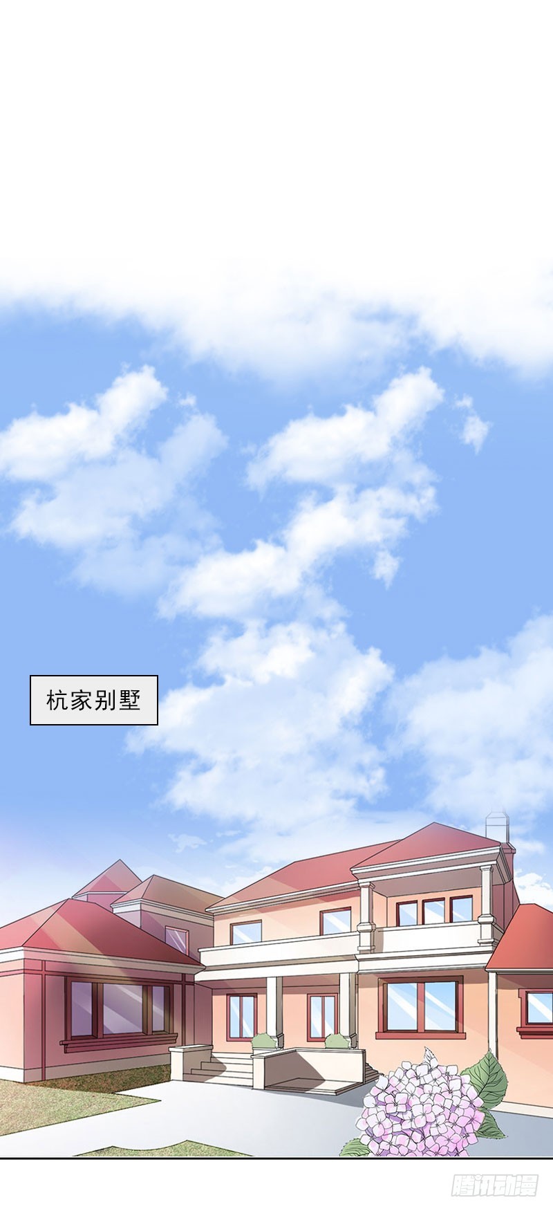 第45话 逼宫-第45话