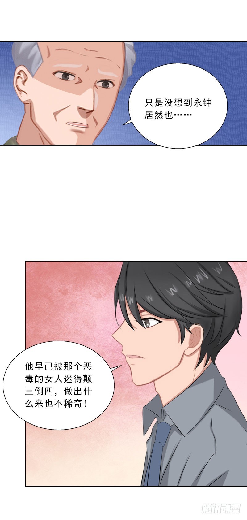 第47话 小寒，我想你了-第47话