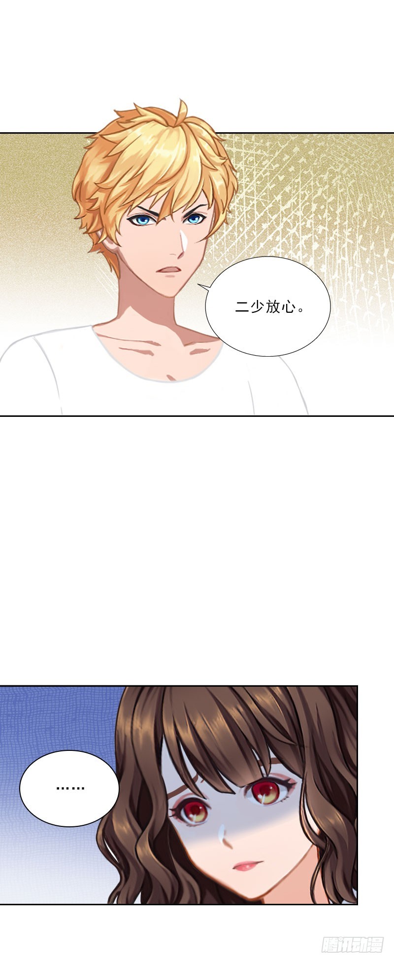 第47话 小寒，我想你了-第47话