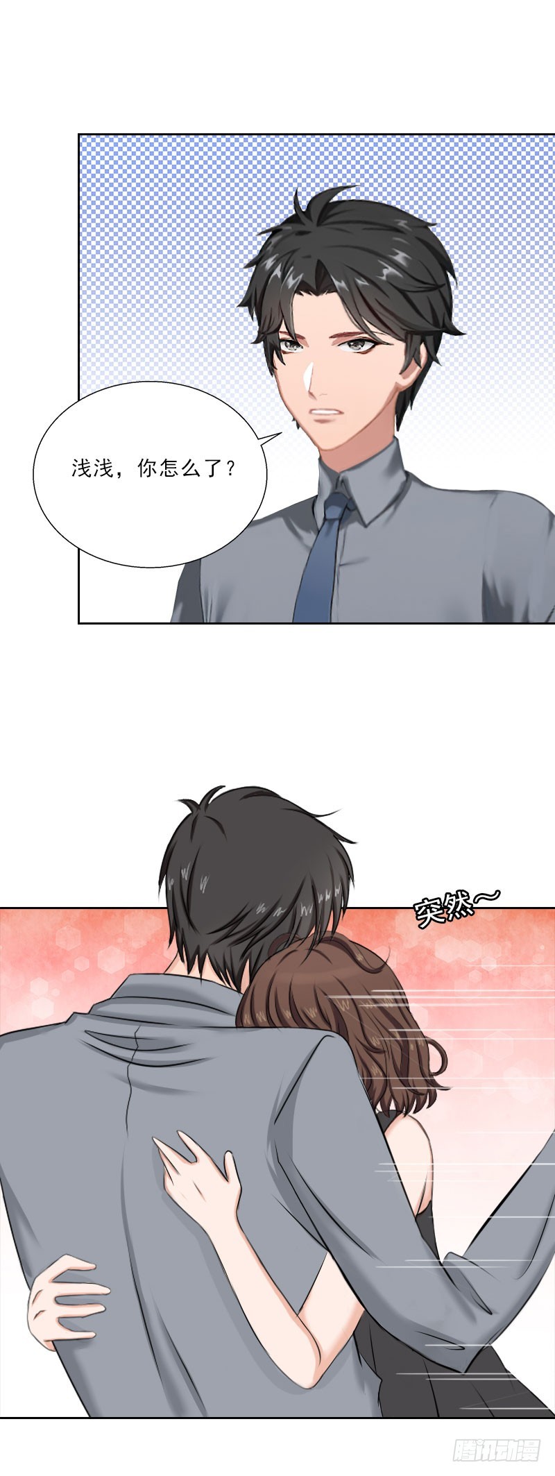 第47话 小寒，我想你了-第47话