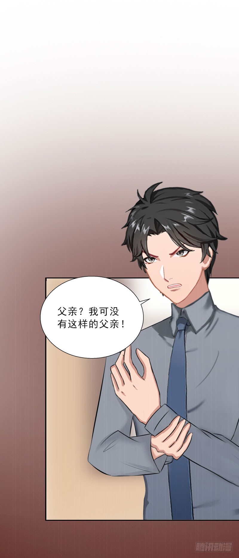 第47话 小寒，我想你了-第47话
