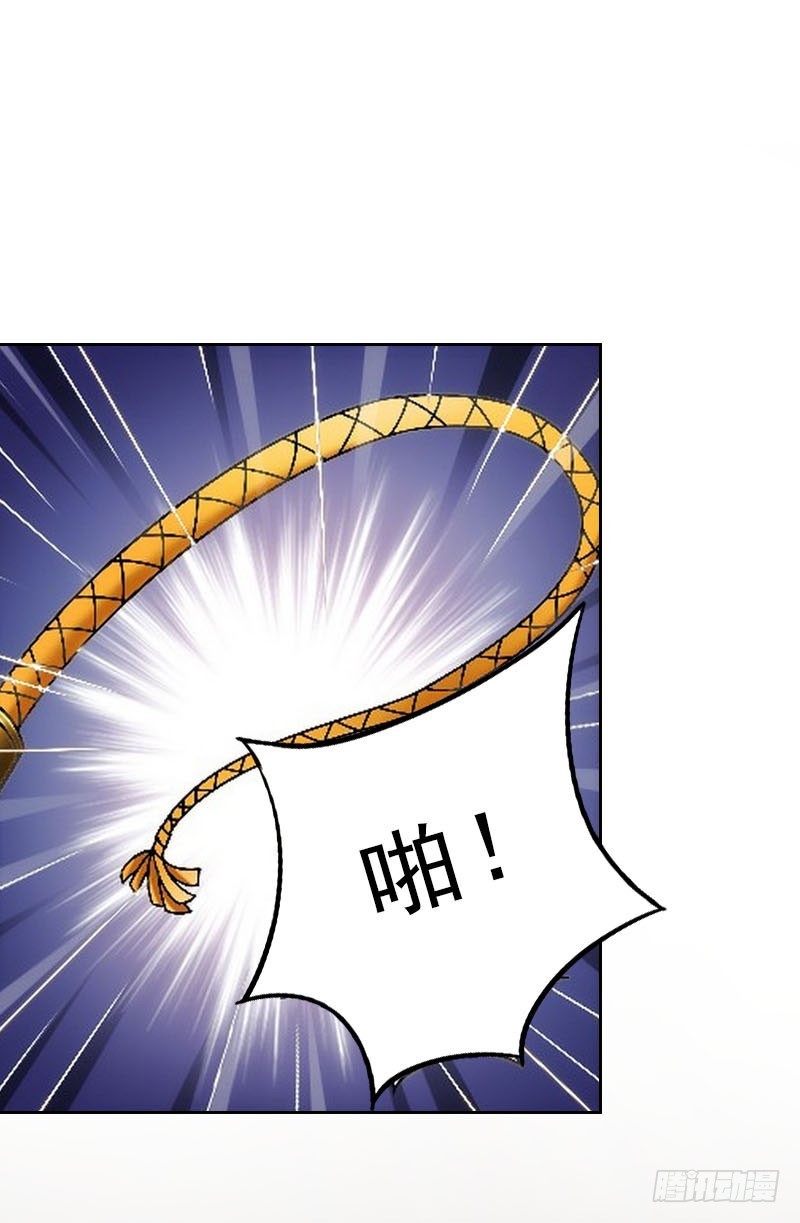 第49话 安浅浅的身份-第49话