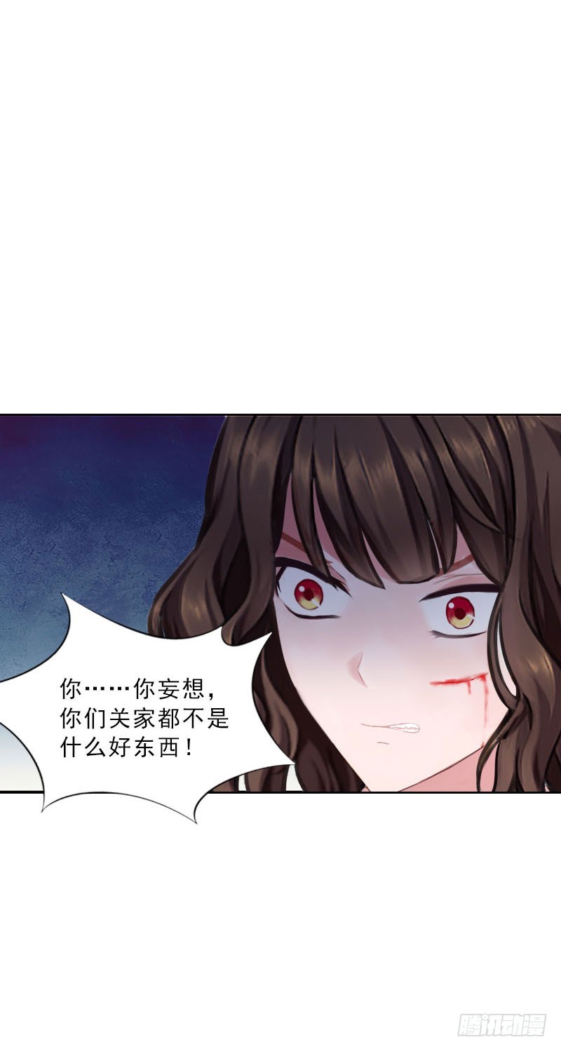 第49话 安浅浅的身份-第49话
