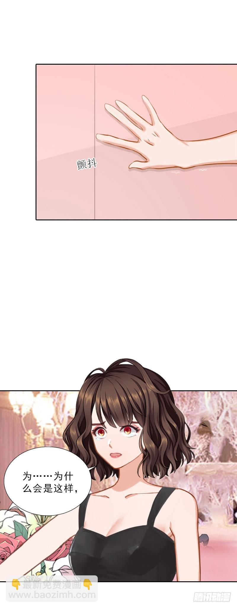 第51话 盛大婚礼-第51话