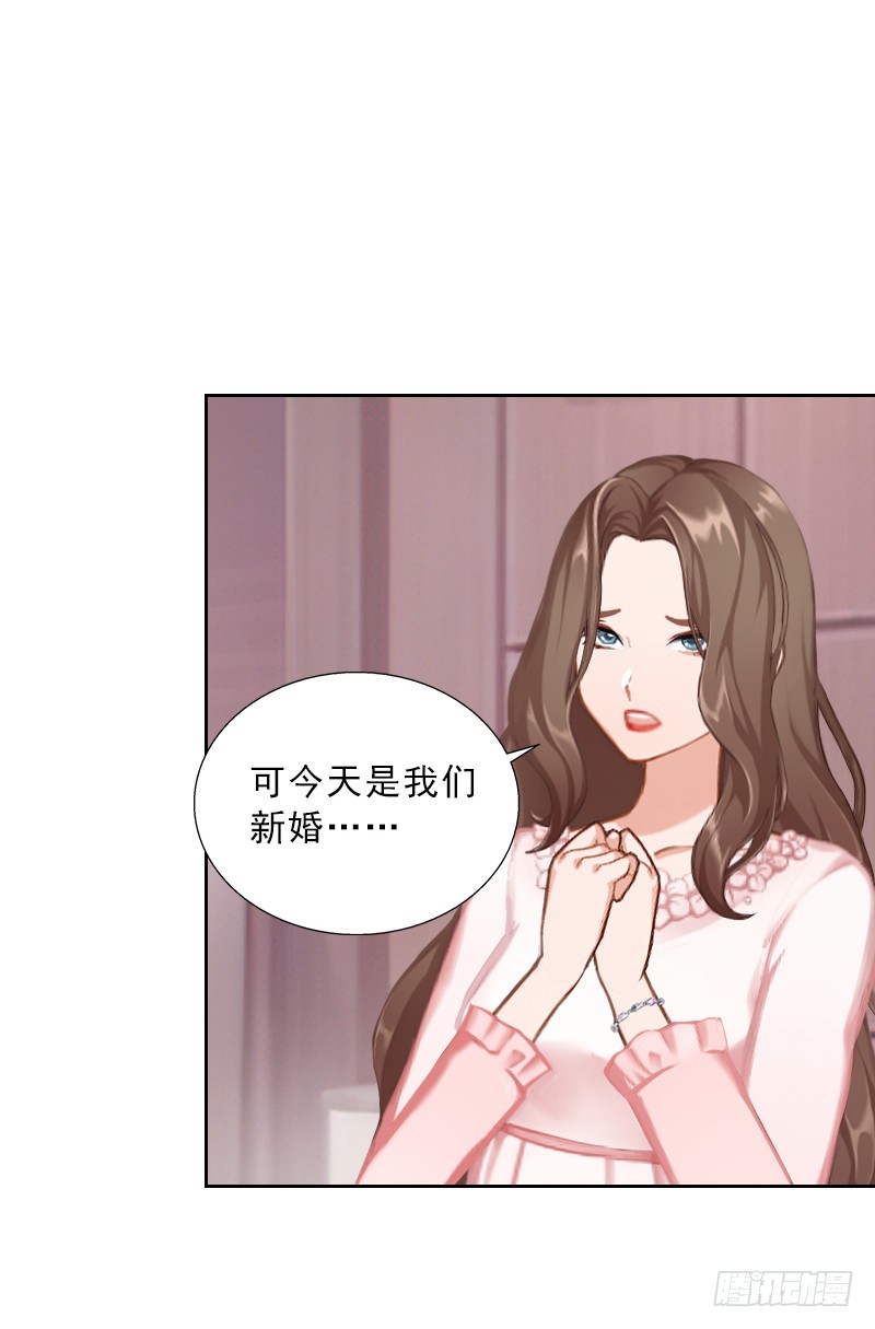 第53话 让她彻底消失-第53话