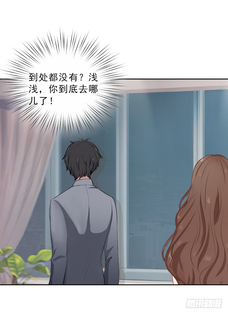 第53话 让她彻底消失-第53话