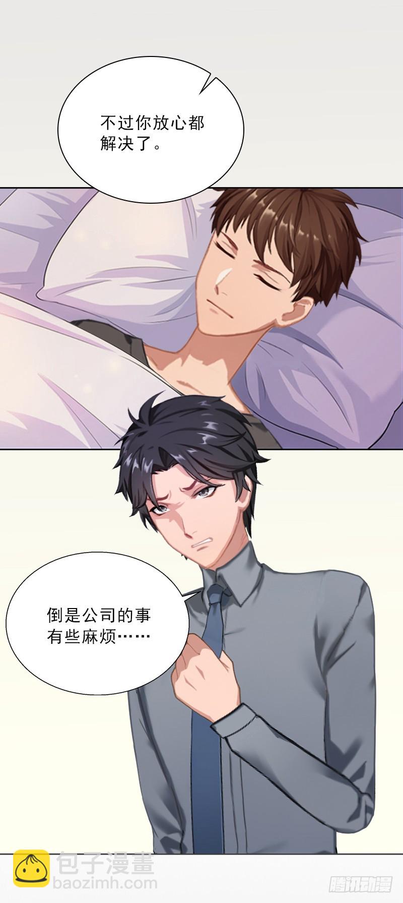 第55话 赶尽杀绝-第55话