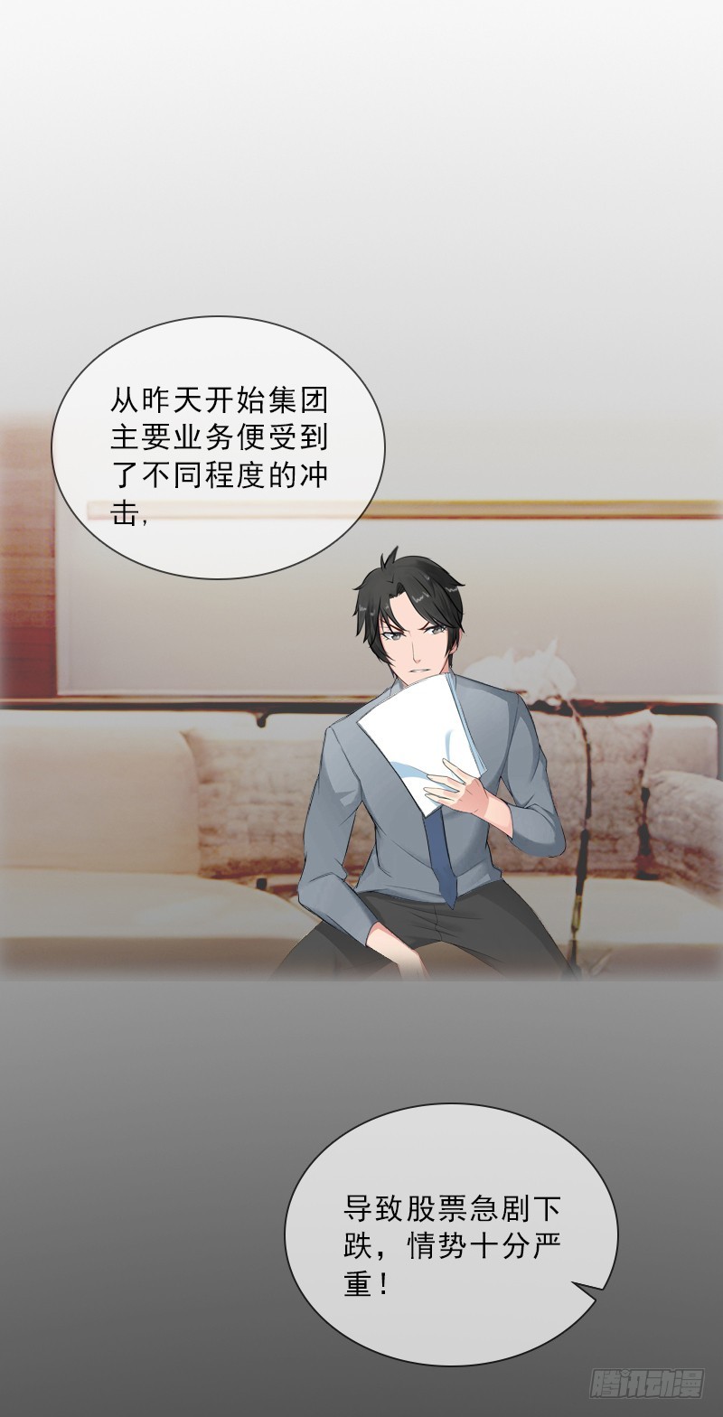 第55话 赶尽杀绝-第55话