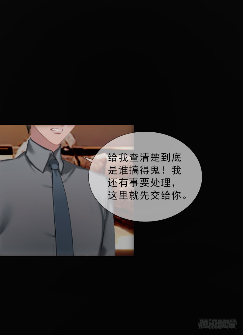 第55话 赶尽杀绝-第55话