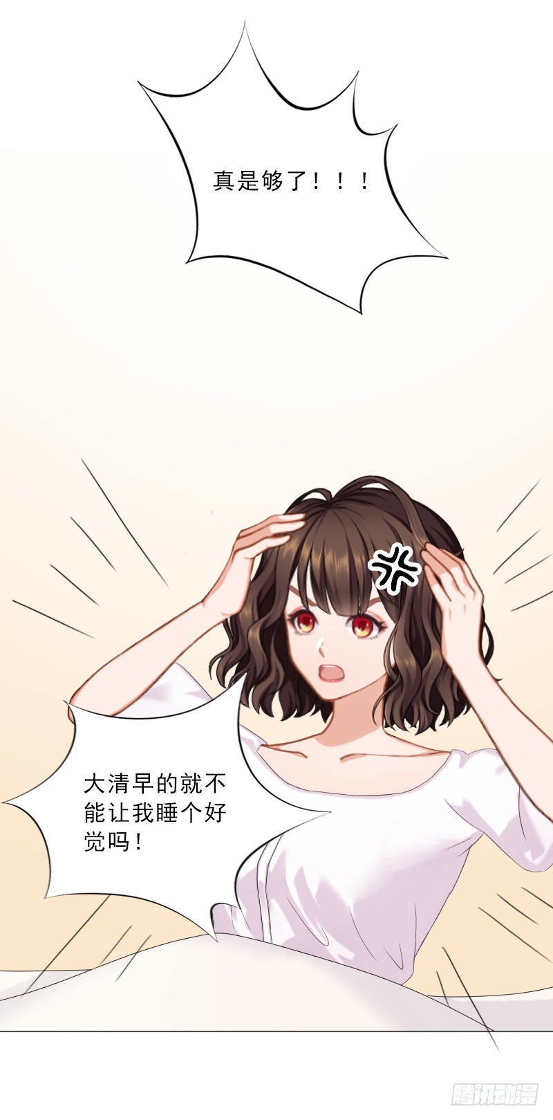 第57话 风少-第57话