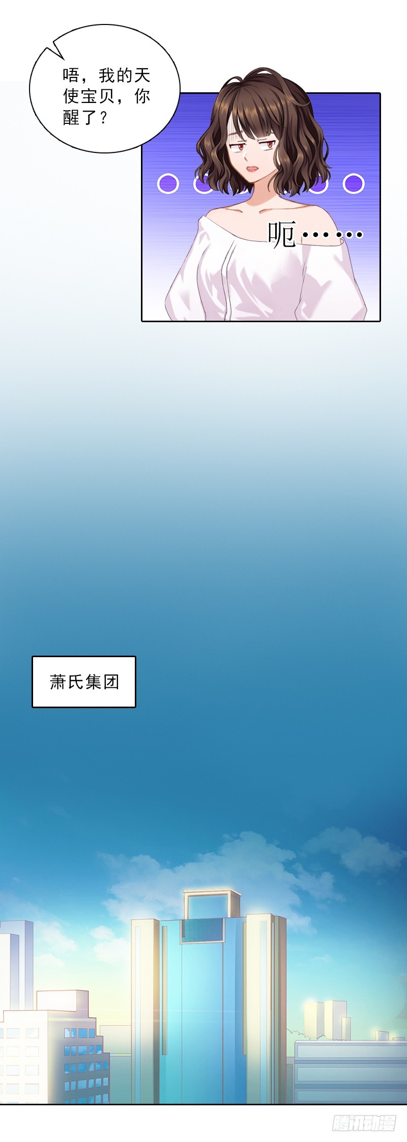 第57话 风少-第57话