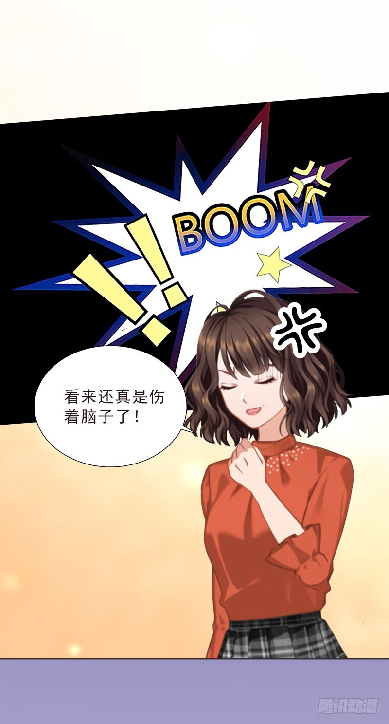 第57话 风少-第57话