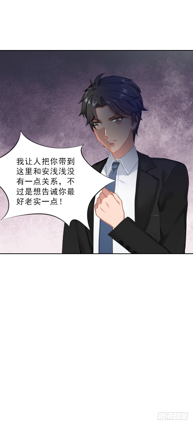 第59话 墨夜宸的讥讽-第59话