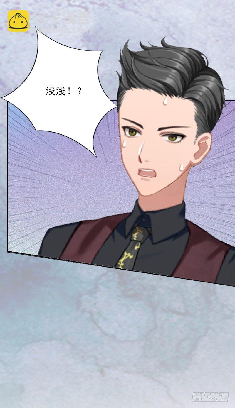 第7话 墨夜寒吃醋-第7话