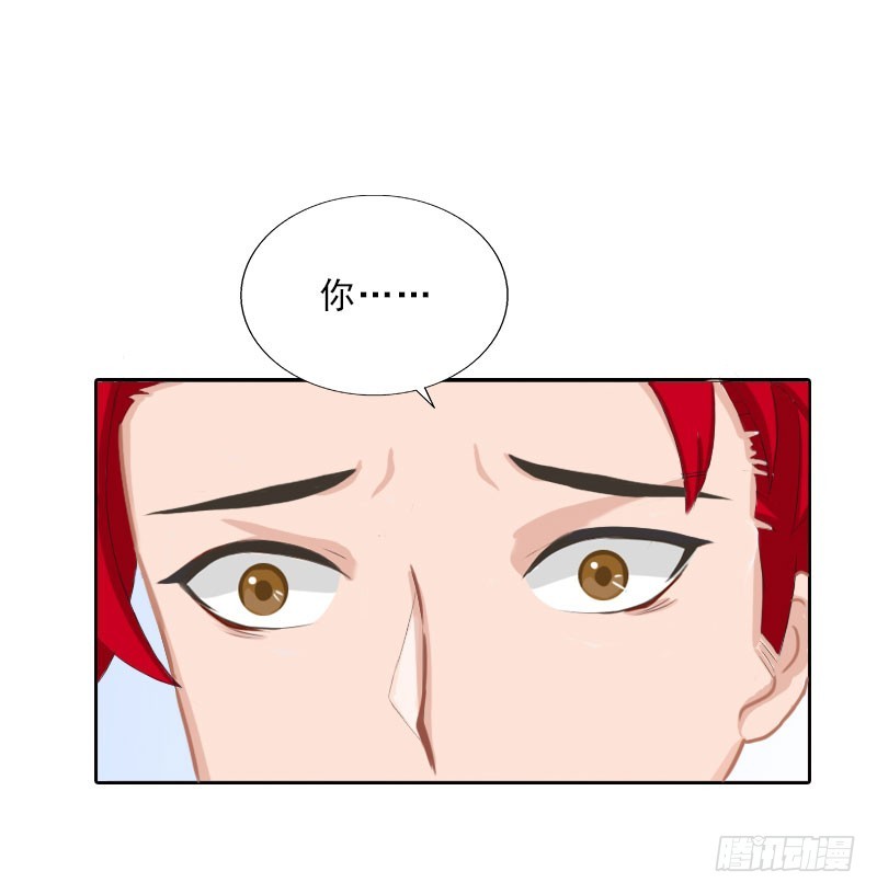 第61话 寄人篱下的生活？-第61话