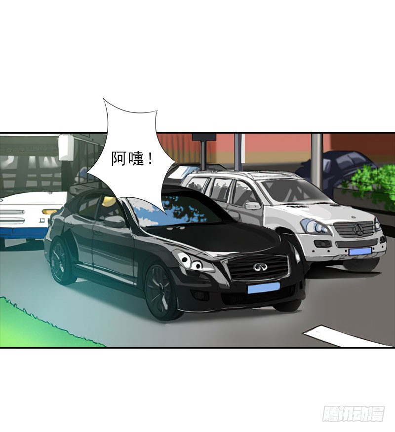 第61话 寄人篱下的生活？-第61话