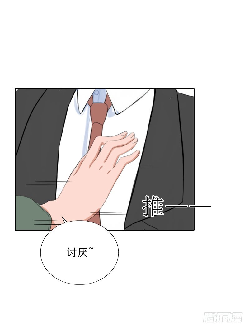第61话 寄人篱下的生活？-第61话