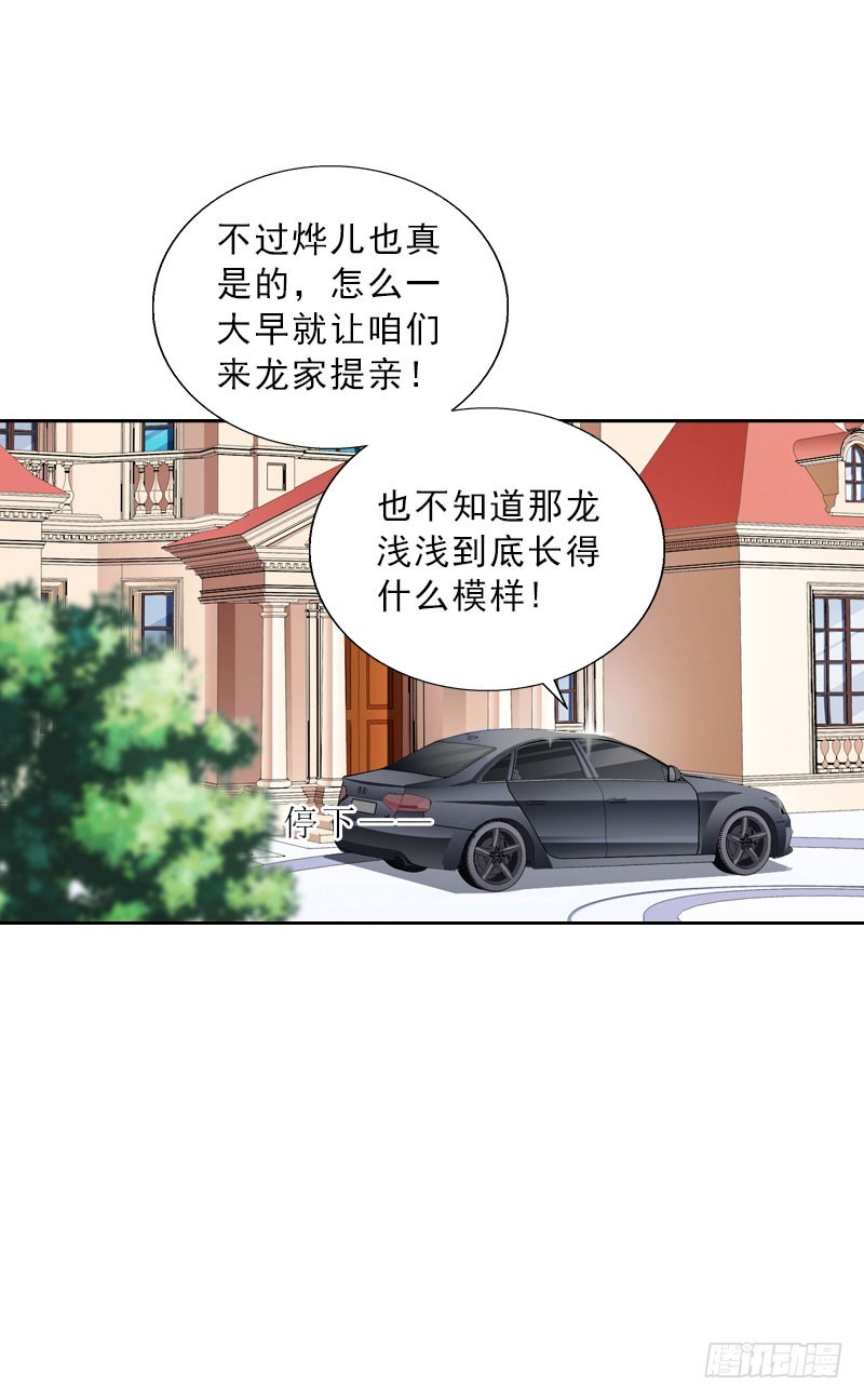 第61话 寄人篱下的生活？-第61话