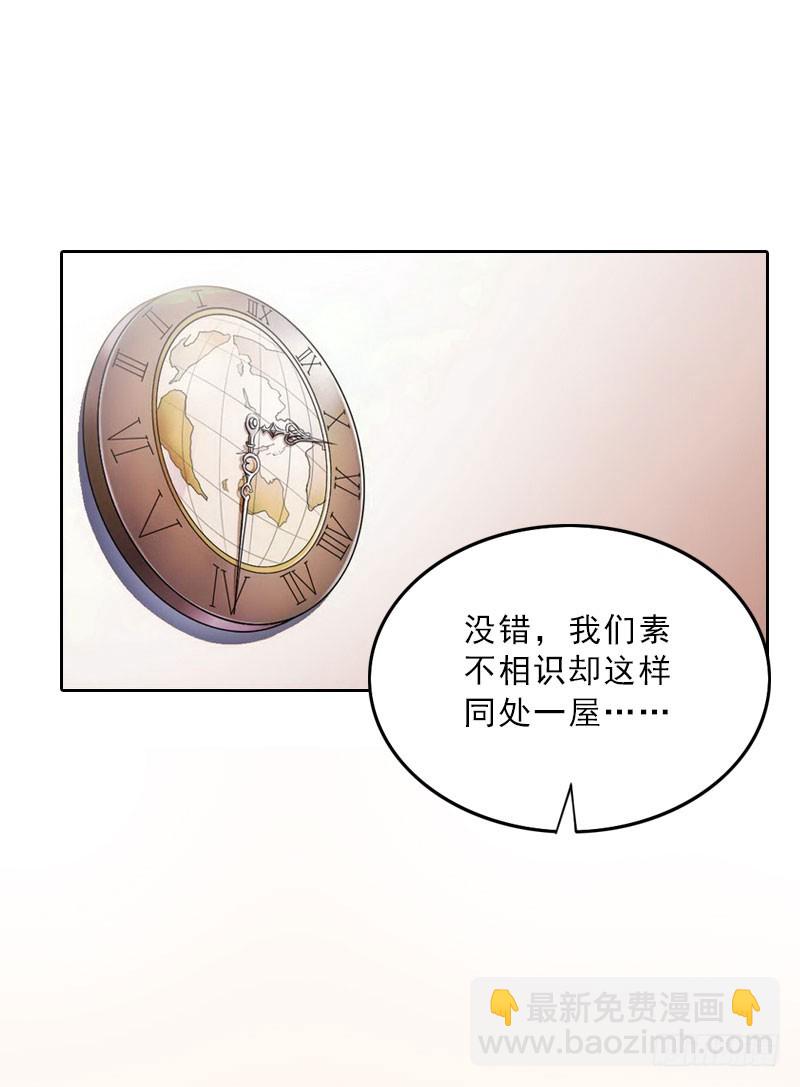 第61话 寄人篱下的生活？-第61话
