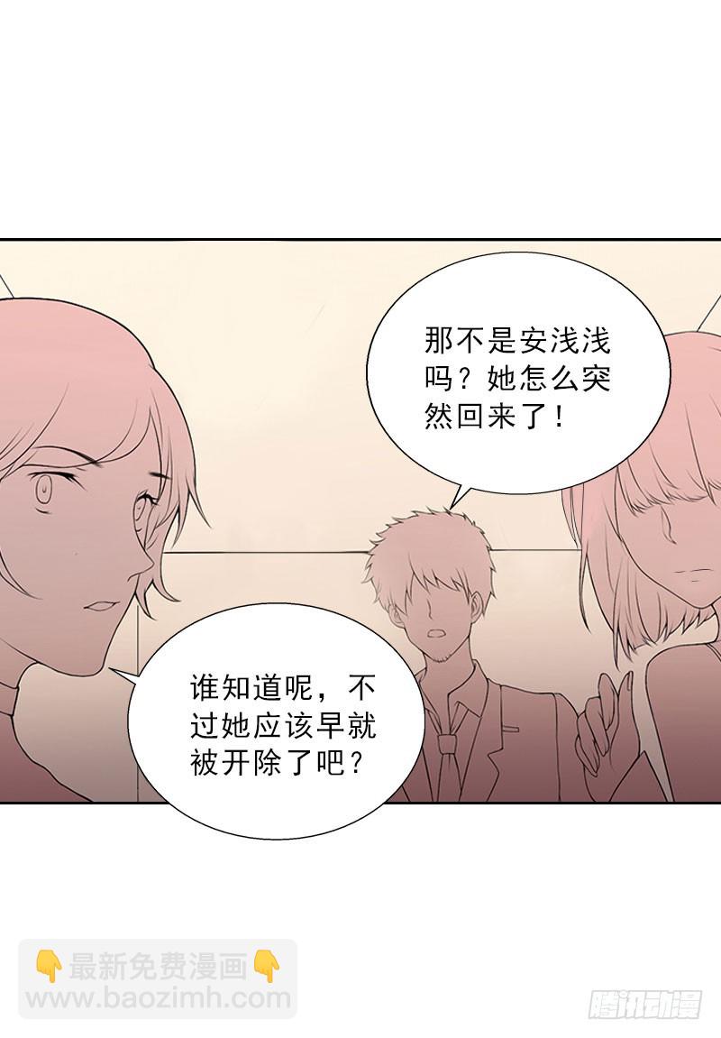 第63话 强势入主-第63话