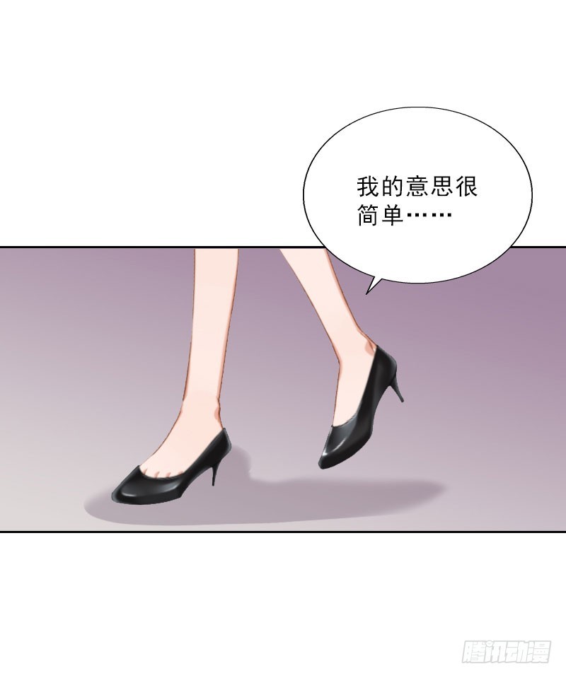 第63话 强势入主-第63话