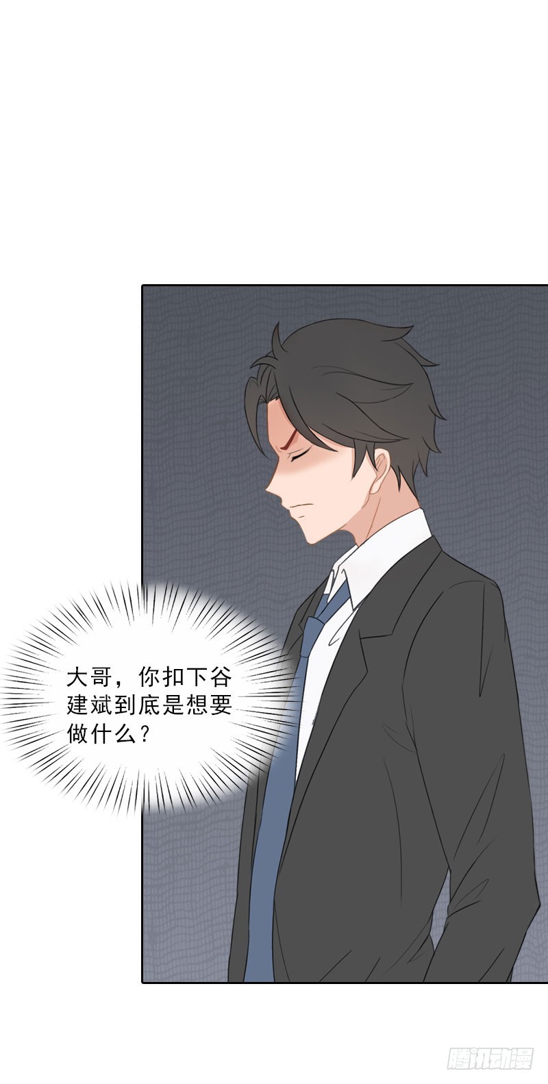 第65话 防备-第65话
