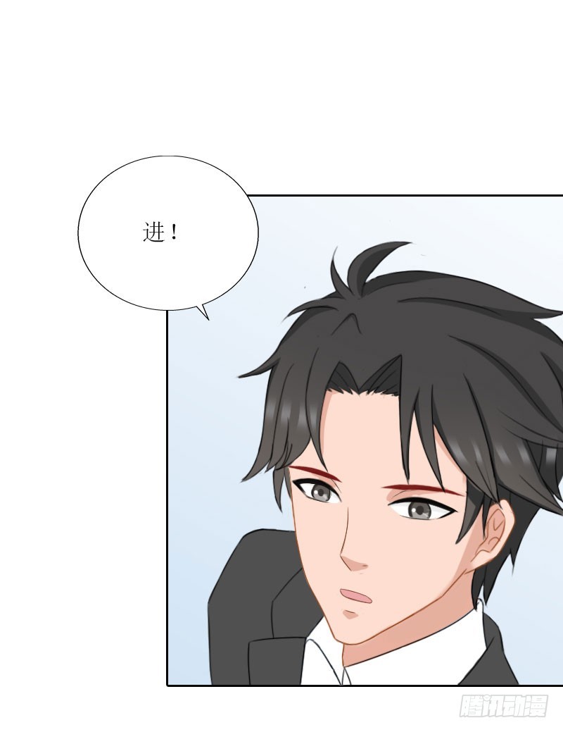 第65话 防备-第65话